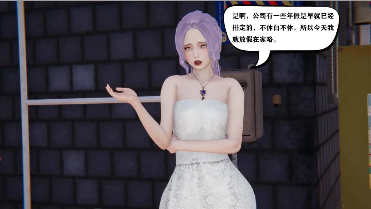 少年阿宾 玩法展示 画面 8